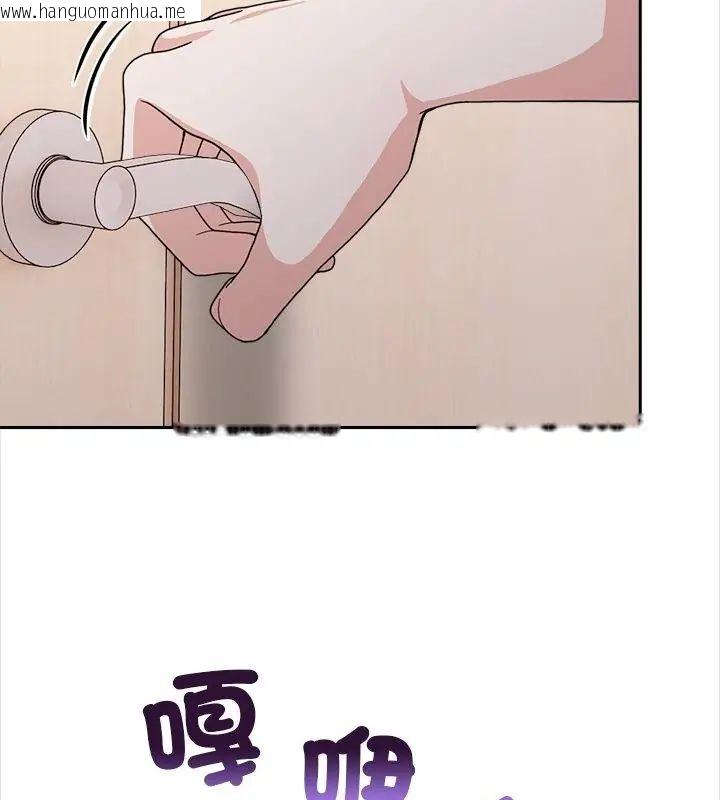 韩国漫画大学女生宿舍的秘密韩漫_大学女生宿舍的秘密-第25话在线免费阅读-韩国漫画-第91张图片
