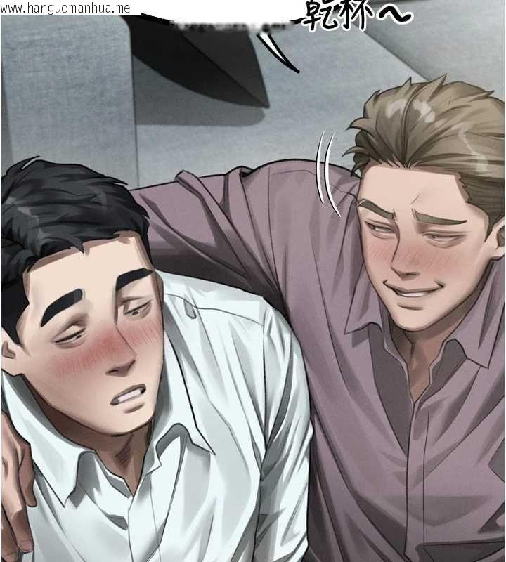韩国漫画堕落物语2韩漫_堕落物语2-第61话-想被男人填满的欲望在线免费阅读-韩国漫画-第143张图片