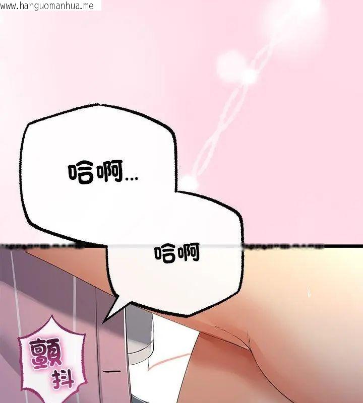 韩国漫画与初恋的意外同居韩漫_与初恋的意外同居-第72话在线免费阅读-韩国漫画-第24张图片