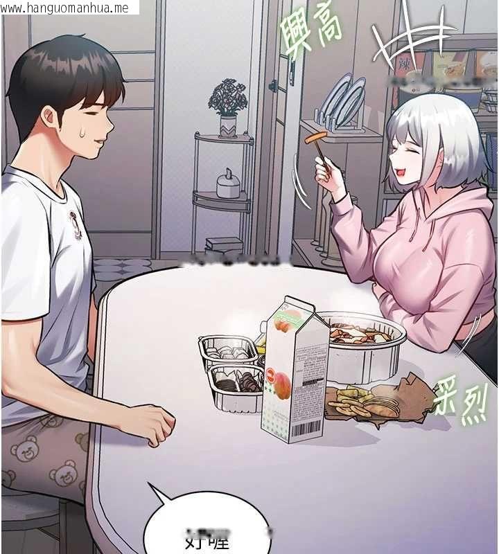 韩国漫画特色新视界韩漫_特色新视界-第45话-告诉我什么是做爱在线免费阅读-韩国漫画-第147张图片
