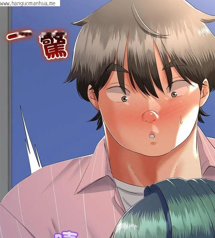 韩国漫画与初恋的意外同居韩漫_与初恋的意外同居-第72话在线免费阅读-韩国漫画-第4张图片