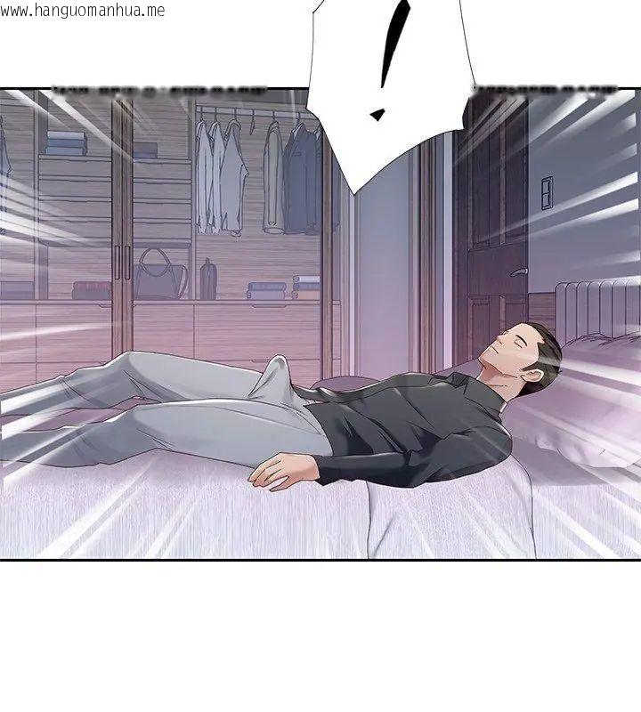 韩国漫画我的专属管家韩漫_我的专属管家-第1话在线免费阅读-韩国漫画-第99张图片