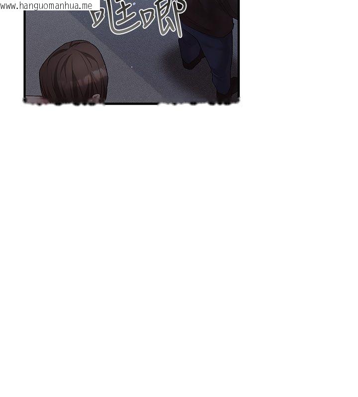 韩国漫画伪纯爱变态韩漫_伪纯爱变态-第1话-车厢里的痴汉在线免费阅读-韩国漫画-第284张图片