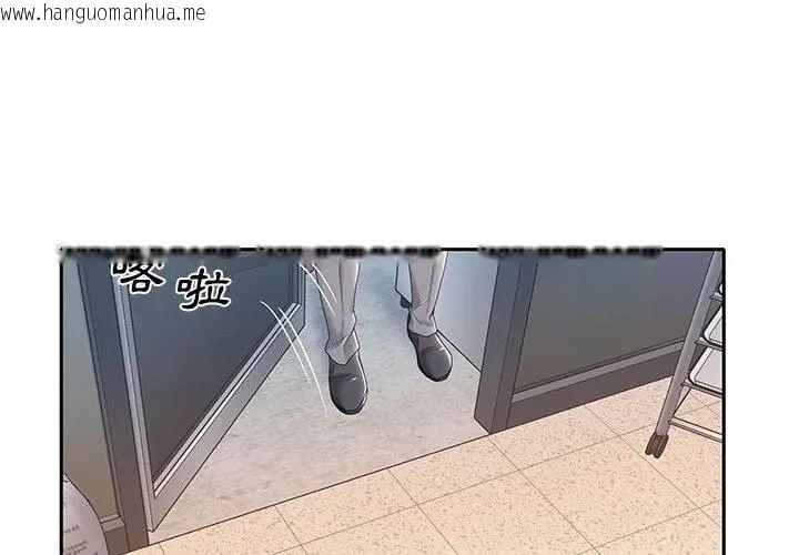 韩国漫画我的专属管家韩漫_我的专属管家-第3话在线免费阅读-韩国漫画-第62张图片