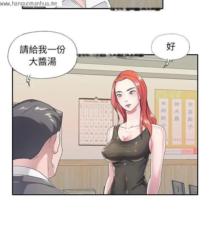 韩国漫画我的专属管家韩漫_我的专属管家-第3话在线免费阅读-韩国漫画-第70张图片