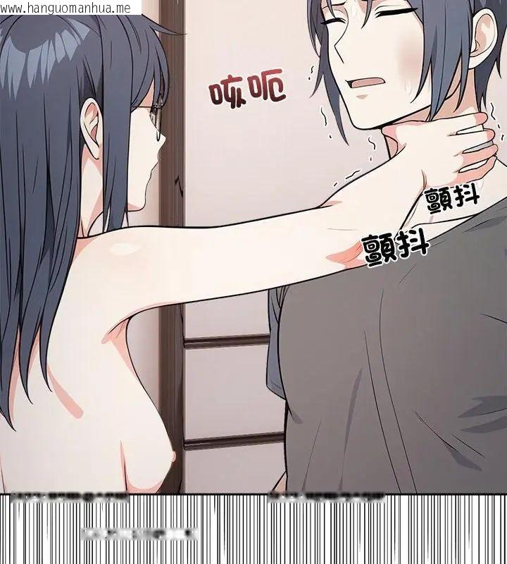 韩国漫画大学女生宿舍的秘密韩漫_大学女生宿舍的秘密-第25话在线免费阅读-韩国漫画-第118张图片