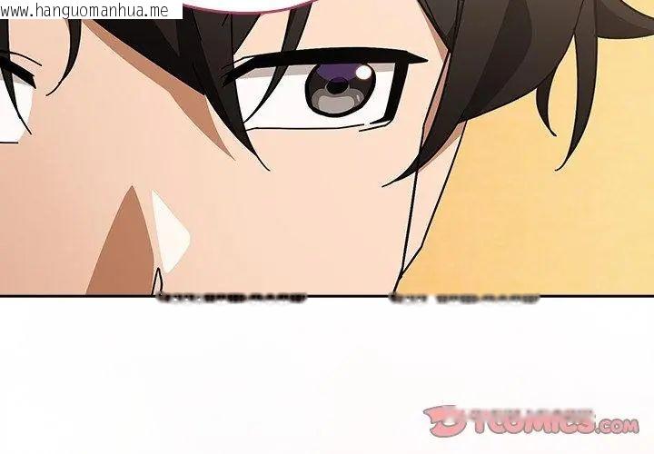 韩国漫画调教开关：第二季韩漫_调教开关：第二季-第43话在线免费阅读-韩国漫画-第62张图片