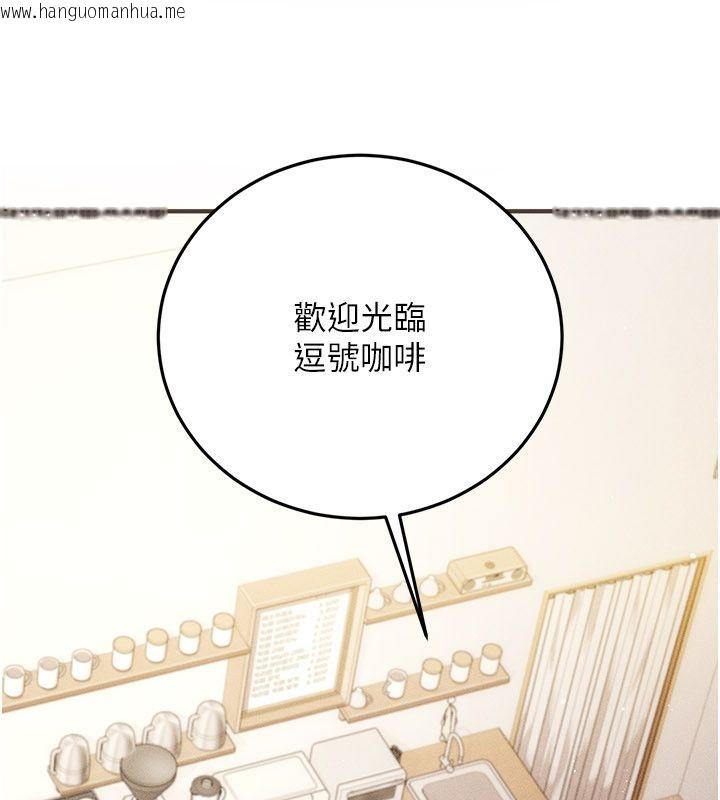 韩国漫画伪纯爱变态韩漫_伪纯爱变态-第1话-车厢里的痴汉在线免费阅读-韩国漫画-第67张图片