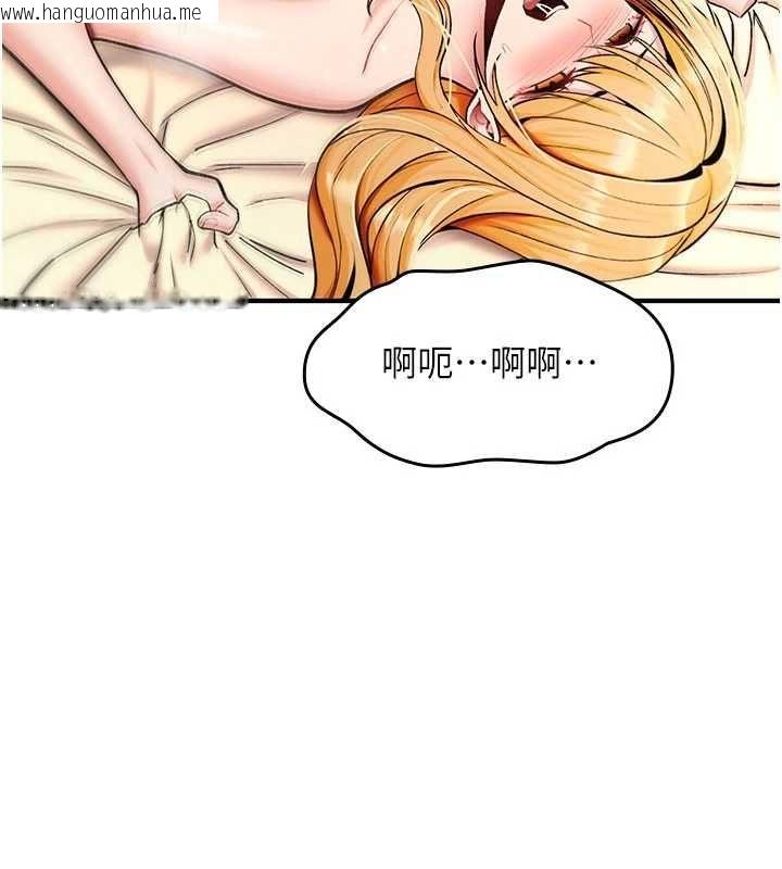 韩国漫画诅咒性转物语韩漫_诅咒性转物语-第34话-买一送一的小穴大餐在线免费阅读-韩国漫画-第76张图片