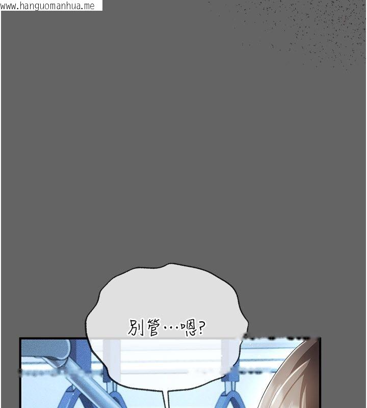 韩国漫画伪纯爱变态韩漫_伪纯爱变态-第1话-车厢里的痴汉在线免费阅读-韩国漫画-第179张图片