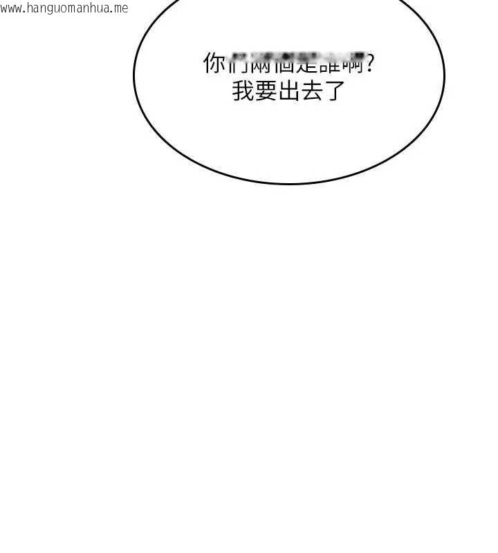 韩国漫画诅咒性转物语韩漫_诅咒性转物语-第34话-买一送一的小穴大餐在线免费阅读-韩国漫画-第177张图片