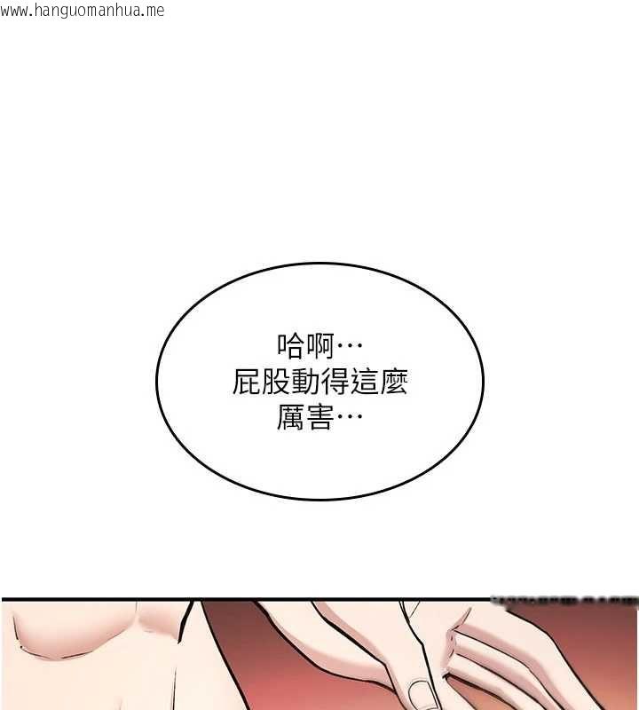 韩国漫画诅咒性转物语韩漫_诅咒性转物语-第34话-买一送一的小穴大餐在线免费阅读-韩国漫画-第77张图片