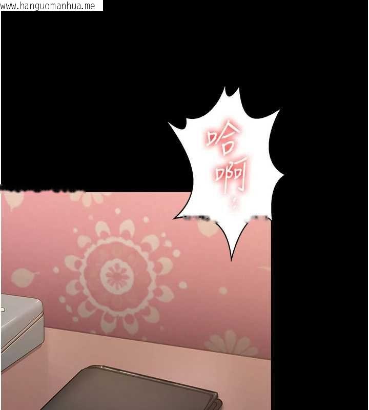 韩国漫画守护妳韩漫_守护妳-第38话-我希望妳变得跟我妈一样在线免费阅读-韩国漫画-第152张图片