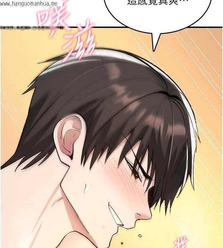 韩国漫画诅咒性转物语韩漫_诅咒性转物语-第34话-买一送一的小穴大餐在线免费阅读-韩国漫画-第56张图片