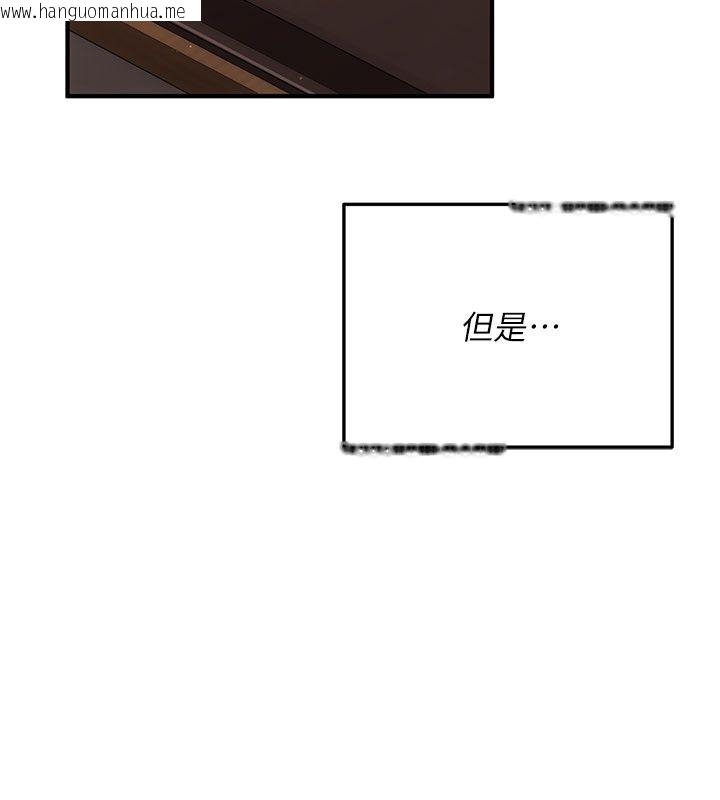 韩国漫画伪纯爱变态韩漫_伪纯爱变态-第1话-车厢里的痴汉在线免费阅读-韩国漫画-第249张图片