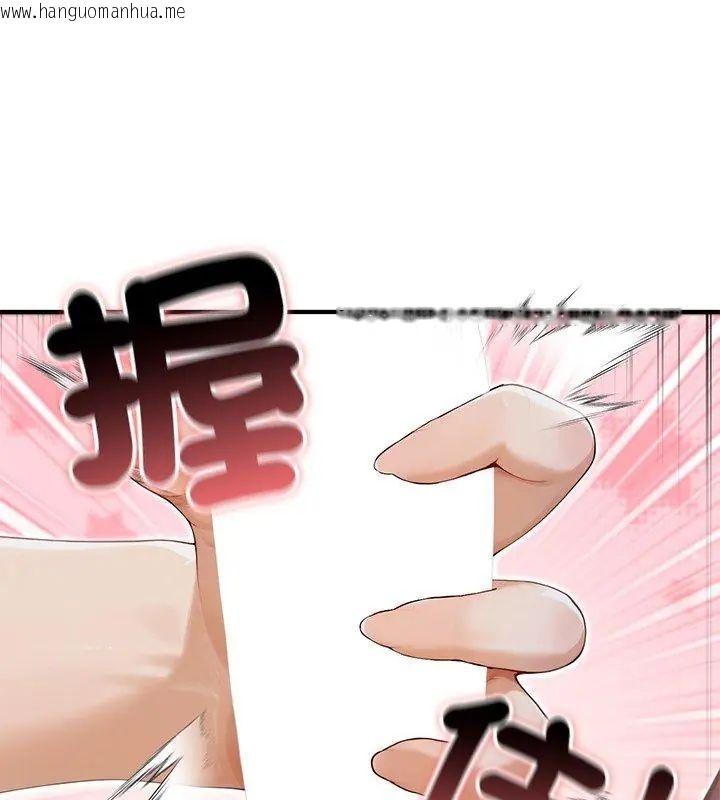 韩国漫画异世界骑士团长韩漫_异世界骑士团长-第74话在线免费阅读-韩国漫画-第141张图片