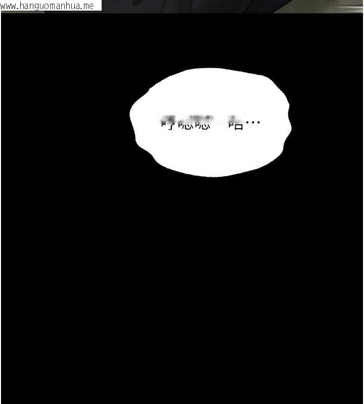 韩国漫画堕落物语2韩漫_堕落物语2-第61话-想被男人填满的欲望在线免费阅读-韩国漫画-第55张图片