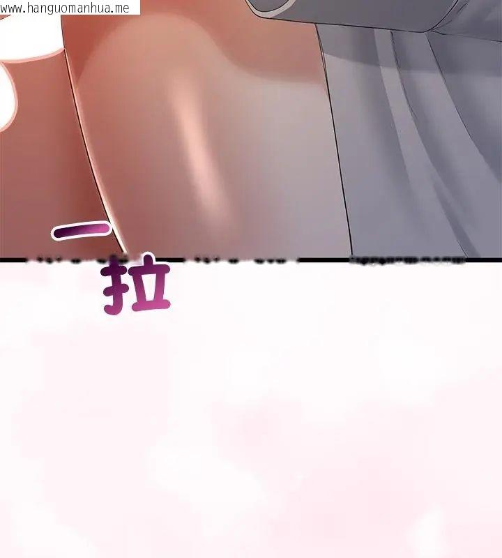 韩国漫画与初恋的意外同居韩漫_与初恋的意外同居-第72话在线免费阅读-韩国漫画-第67张图片