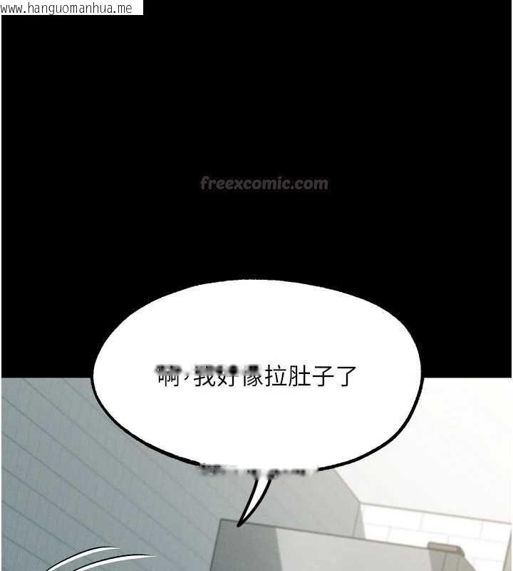 韩国漫画堕落物语2韩漫_堕落物语2-第61话-想被男人填满的欲望在线免费阅读-韩国漫画-第135张图片