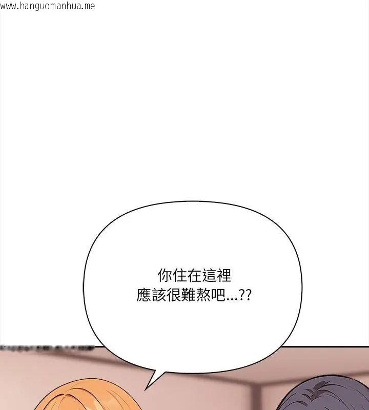 韩国漫画大学女生宿舍的秘密韩漫_大学女生宿舍的秘密-第25话在线免费阅读-韩国漫画-第1张图片