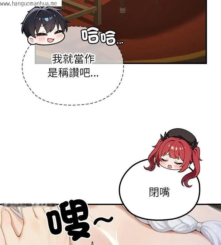 韩国漫画异世界骑士团长韩漫_异世界骑士团长-第74话在线免费阅读-韩国漫画-第46张图片
