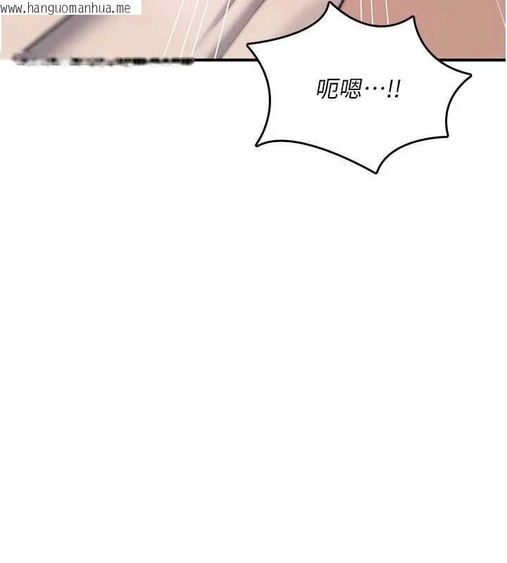 韩国漫画诅咒性转物语韩漫_诅咒性转物语-第34话-买一送一的小穴大餐在线免费阅读-韩国漫画-第131张图片