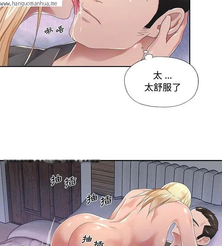 韩国漫画我的专属管家韩漫_我的专属管家-第2话在线免费阅读-韩国漫画-第61张图片