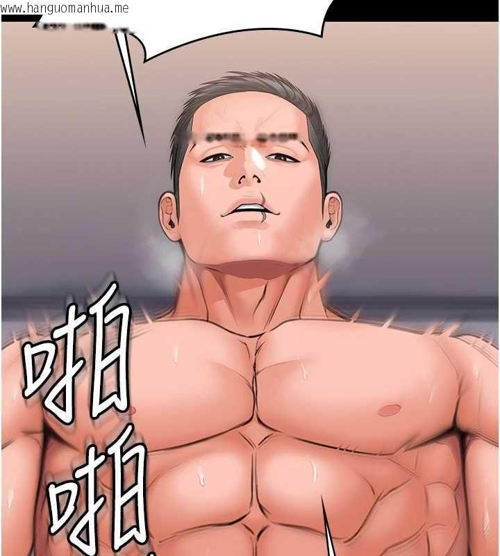 韩国漫画守护妳韩漫_守护妳-第38话-我希望妳变得跟我妈一样在线免费阅读-韩国漫画-第174张图片