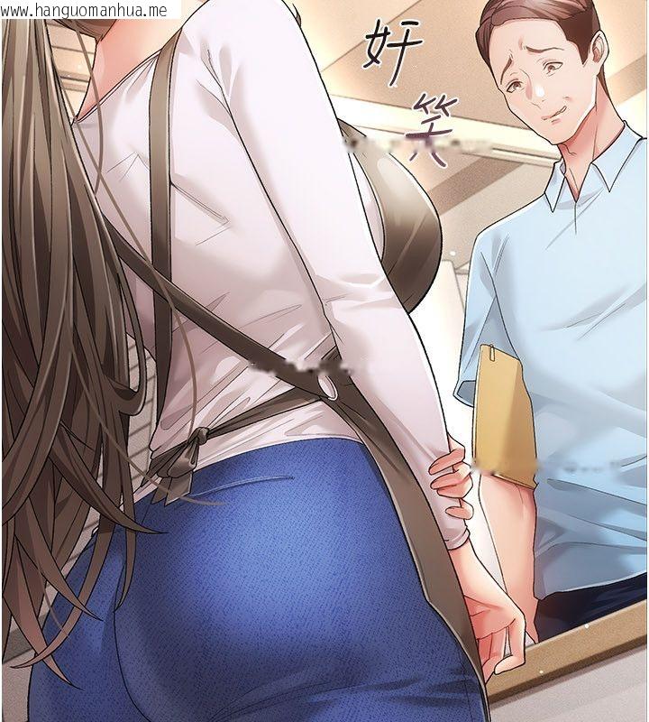 韩国漫画伪纯爱变态韩漫_伪纯爱变态-第1话-车厢里的痴汉在线免费阅读-韩国漫画-第79张图片