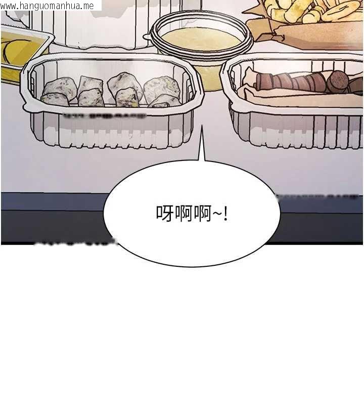 韩国漫画特色新视界韩漫_特色新视界-第45话-告诉我什么是做爱在线免费阅读-韩国漫画-第145张图片