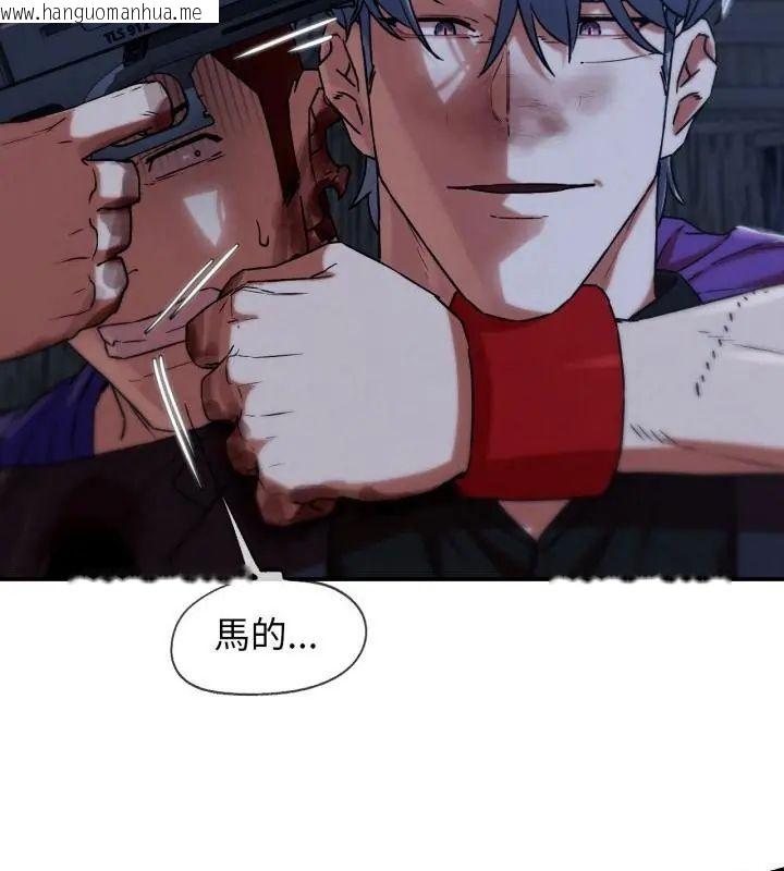 韩国漫画危险同学会韩漫_危险同学会-第123话在线免费阅读-韩国漫画-第58张图片
