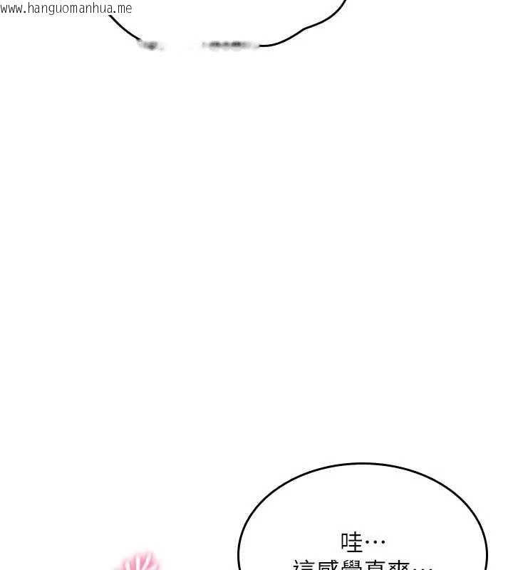 韩国漫画诅咒性转物语韩漫_诅咒性转物语-第34话-买一送一的小穴大餐在线免费阅读-韩国漫画-第55张图片
