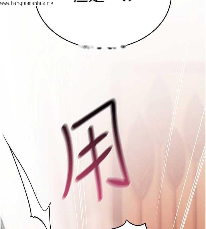 韩国漫画诅咒性转物语韩漫_诅咒性转物语-第34话-买一送一的小穴大餐在线免费阅读-韩国漫画-第36张图片