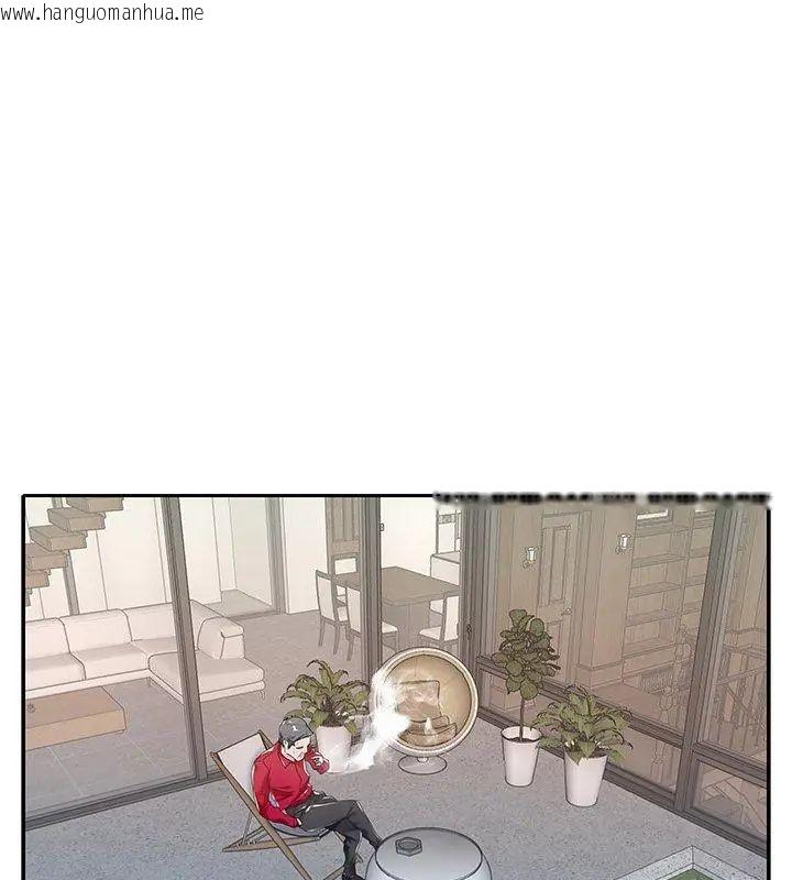 韩国漫画我的专属管家韩漫_我的专属管家-第4话在线免费阅读-韩国漫画-第33张图片
