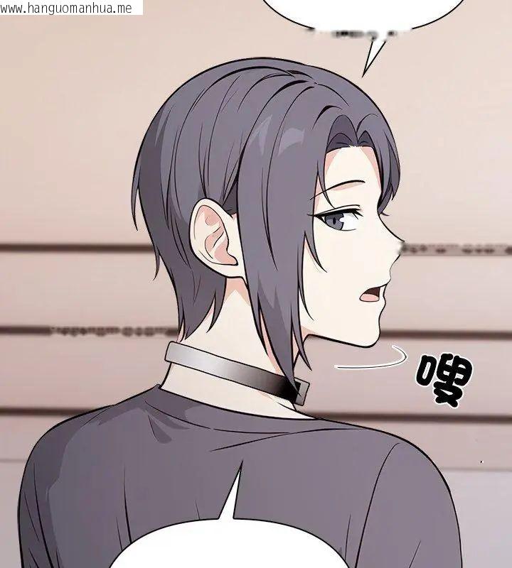 韩国漫画大学女生宿舍的秘密韩漫_大学女生宿舍的秘密-第25话在线免费阅读-韩国漫画-第93张图片