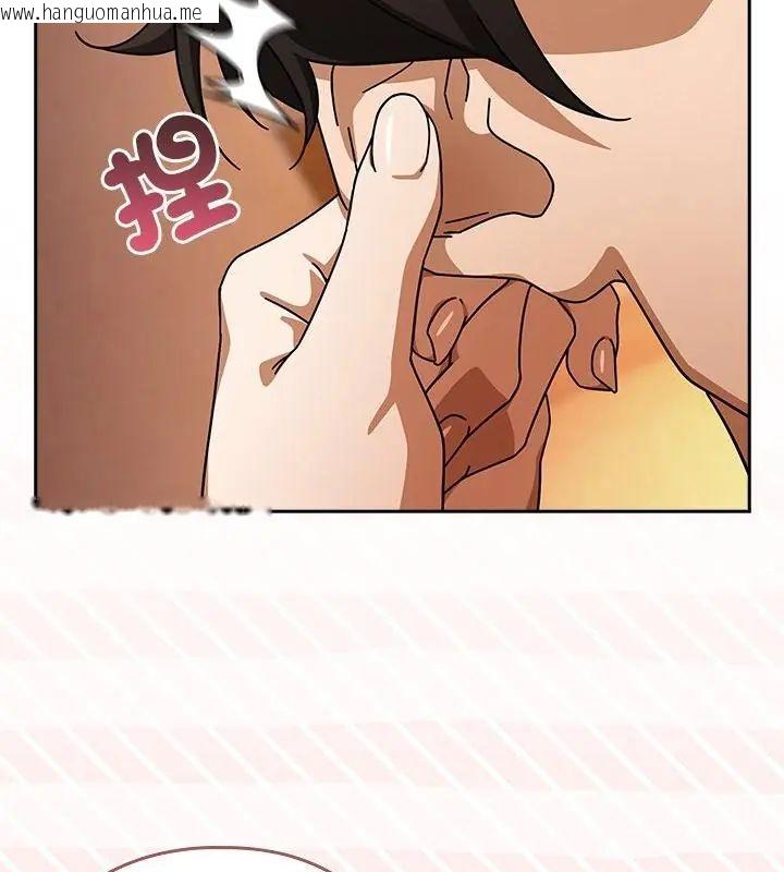 韩国漫画调教开关：第二季韩漫_调教开关：第二季-第43话在线免费阅读-韩国漫画-第13张图片