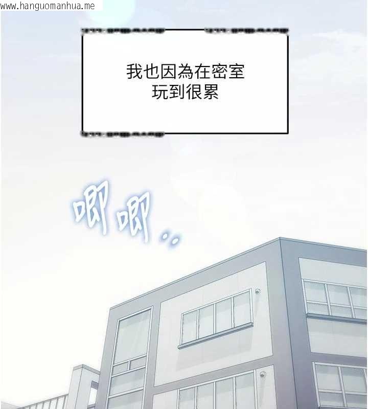 韩国漫画特色新视界韩漫_特色新视界-第45话-告诉我什么是做爱在线免费阅读-韩国漫画-第6张图片