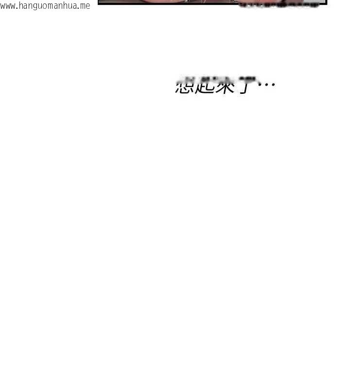 韩国漫画诅咒性转物语韩漫_诅咒性转物语-第34话-买一送一的小穴大餐在线免费阅读-韩国漫画-第155张图片