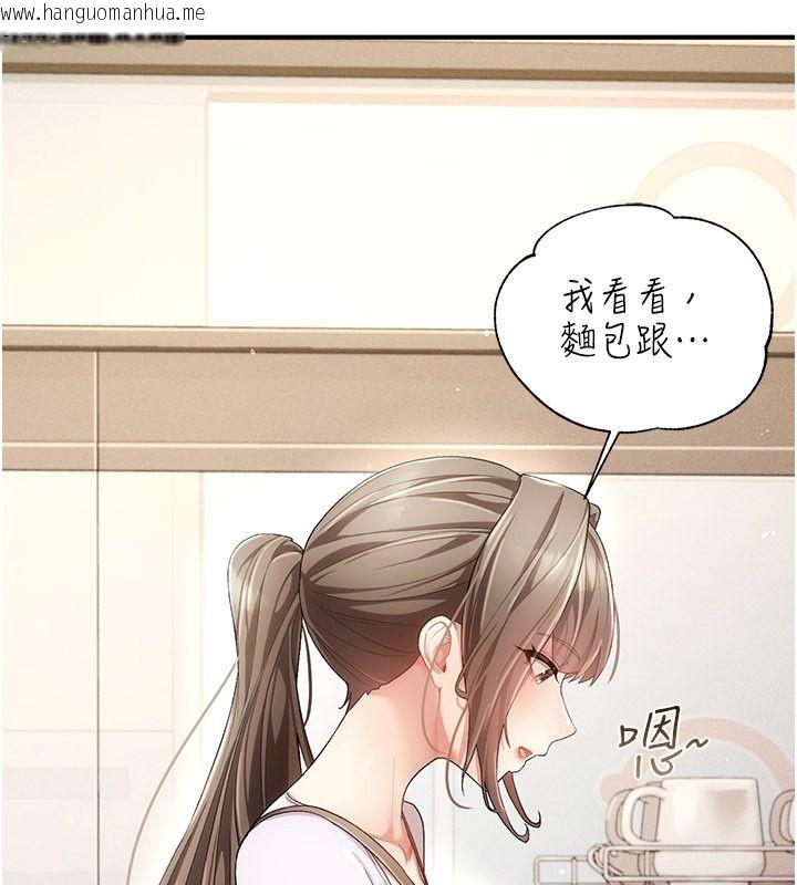 韩国漫画伪纯爱变态韩漫_伪纯爱变态-第1话-车厢里的痴汉在线免费阅读-韩国漫画-第47张图片