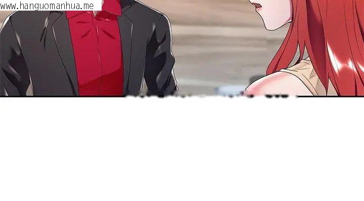 韩国漫画我的专属管家韩漫_我的专属管家-第4话在线免费阅读-韩国漫画-第83张图片