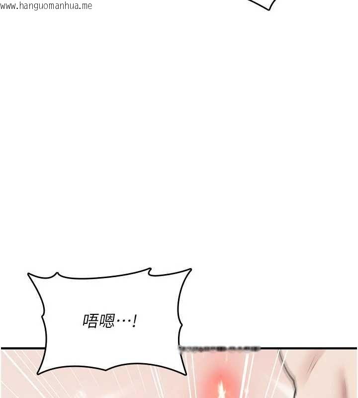 韩国漫画诅咒性转物语韩漫_诅咒性转物语-第34话-买一送一的小穴大餐在线免费阅读-韩国漫画-第48张图片