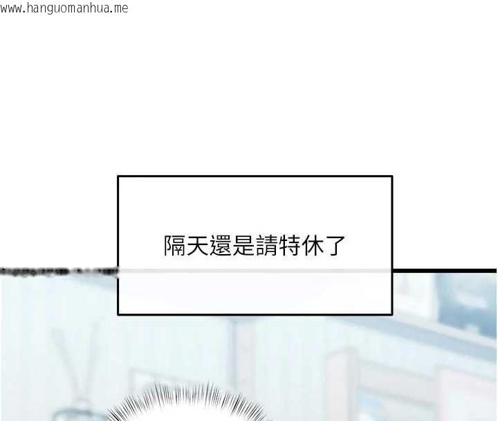 韩国漫画特色新视界韩漫_特色新视界-第45话-告诉我什么是做爱在线免费阅读-韩国漫画-第8张图片