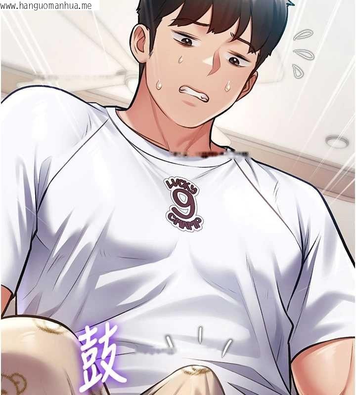 韩国漫画特色新视界韩漫_特色新视界-第45话-告诉我什么是做爱在线免费阅读-韩国漫画-第171张图片