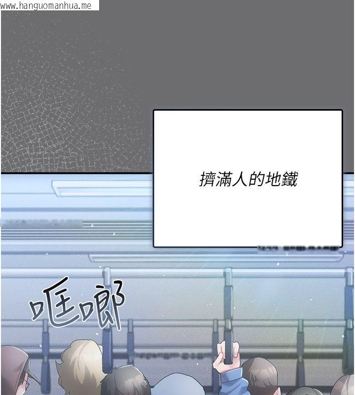 韩国漫画伪纯爱变态韩漫_伪纯爱变态-第1话-车厢里的痴汉在线免费阅读-韩国漫画-第2张图片