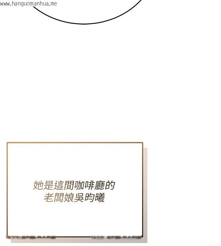 韩国漫画伪纯爱变态韩漫_伪纯爱变态-第1话-车厢里的痴汉在线免费阅读-韩国漫画-第46张图片
