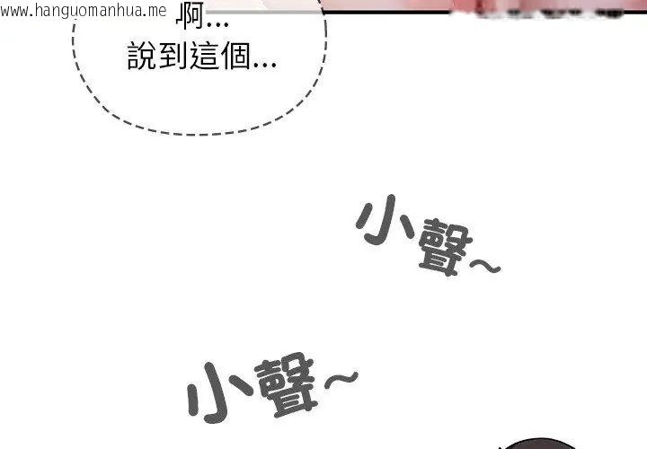韩国漫画异世界骑士团长韩漫_异世界骑士团长-第74话在线免费阅读-韩国漫画-第44张图片