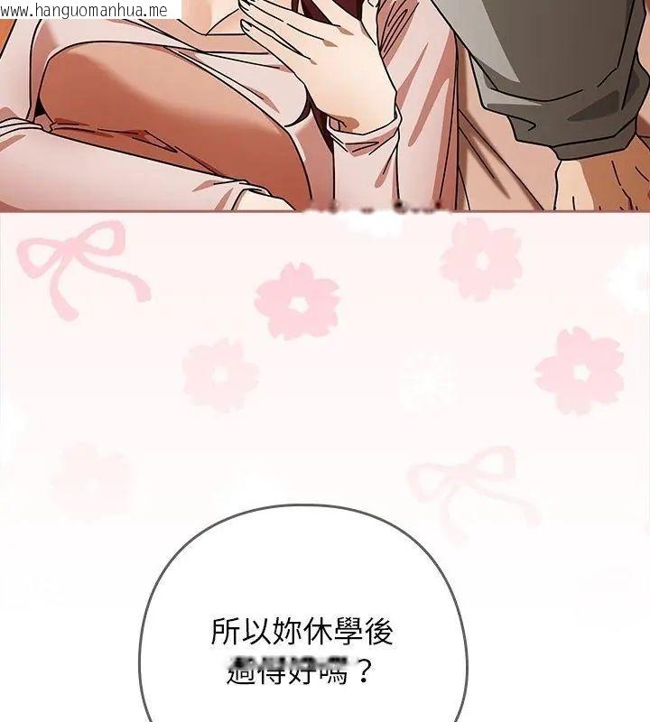 韩国漫画调教开关：第二季韩漫_调教开关：第二季-第43话在线免费阅读-韩国漫画-第25张图片