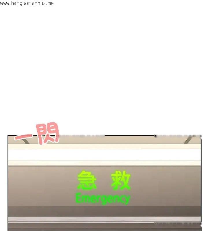 韩国漫画男以稀为贵韩漫_男以稀为贵-第8话在线免费阅读-韩国漫画-第1张图片