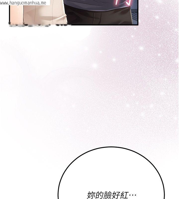 韩国漫画伪纯爱变态韩漫_伪纯爱变态-第1话-车厢里的痴汉在线免费阅读-韩国漫画-第159张图片