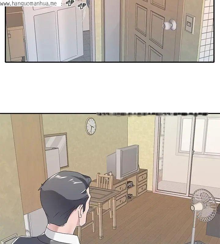 韩国漫画我的专属管家韩漫_我的专属管家-第3话在线免费阅读-韩国漫画-第88张图片